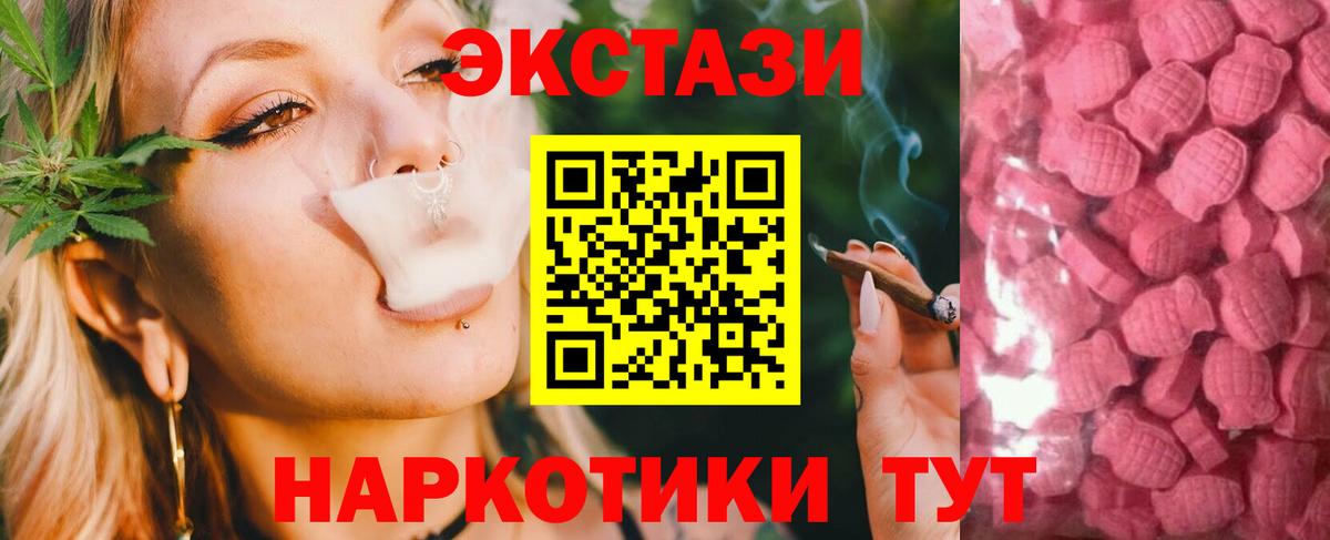 ЭКСТАЗИ mix Кингисепп