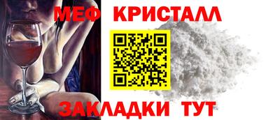 амфетамин Краснокаменск