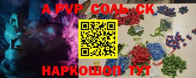 амфетамин Краснокаменск