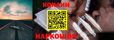 кристаллы Краснознаменск