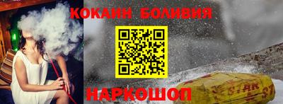 кристаллы Краснознаменск