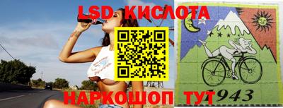 кристаллы Краснознаменск