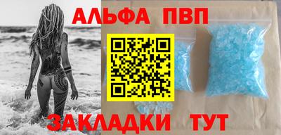 амфетамин Краснокаменск
