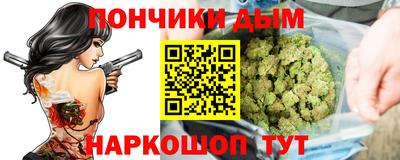 кристаллы Краснознаменск