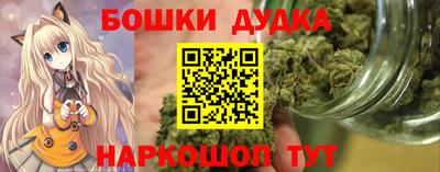 кристаллы Краснознаменск