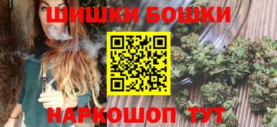 кристаллы Краснознаменск