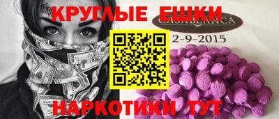 MDMA Premium VHQ Краснодар