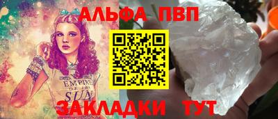 амфетамин Краснокаменск