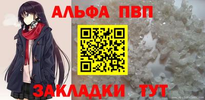 амфетамин Краснокаменск