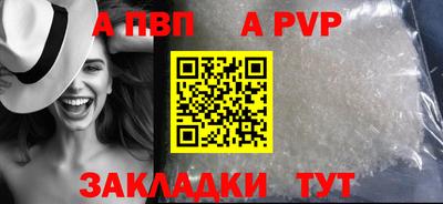 кристаллы Краснознаменск