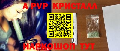 амфетамин Краснокаменск
