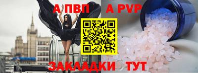 кристаллы Краснознаменск