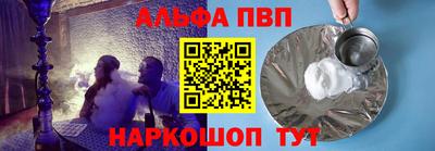 кристаллы Краснознаменск