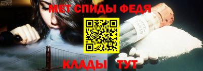 кристаллы Краснознаменск