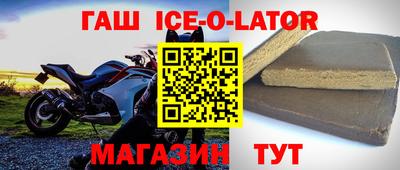 кристаллы Краснознаменск