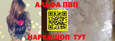 амфетамин Краснокаменск