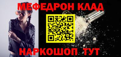 кристаллы Краснознаменск
