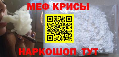 кристаллы Краснознаменск
