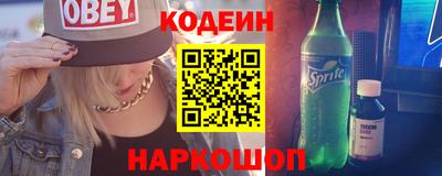 кристаллы Краснознаменск