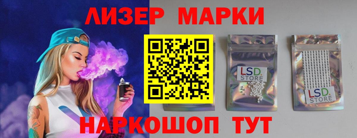 ЛСД экстази ecstasy  ЛСД экстази ecstasy  Кингисепп  Вход с VPN 