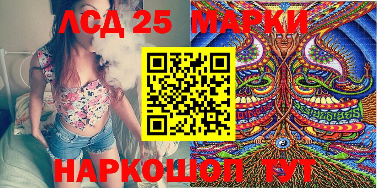 Кингисепп  Марки NBOMe 1,5мг  Вход с VPN  Марки NBOMe 1,5мг 