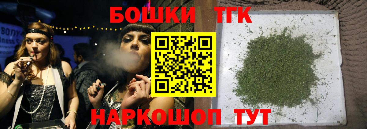 Каннабис THC 21% Кингисепп