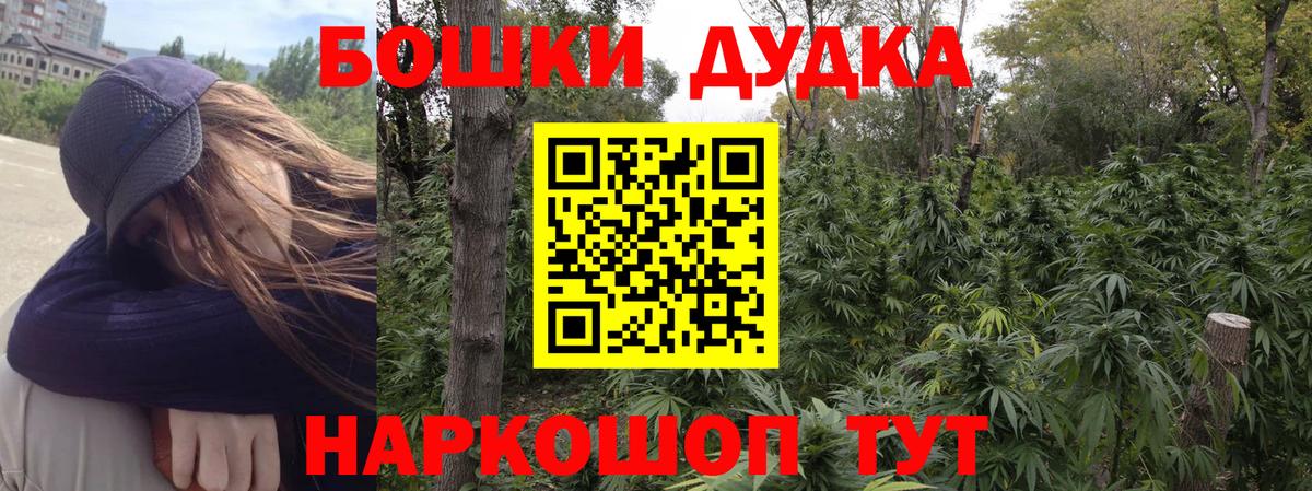 МАРИХУАНА марихуана  Бошки марихуана Amnesia  Каннабис VHQ  Вход с VPN  Кингисепп 